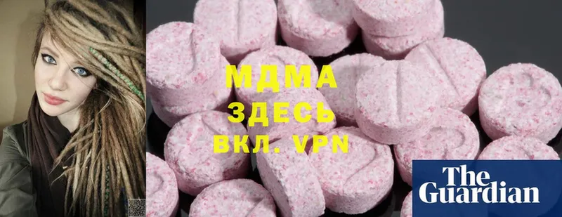 MDMA VHQ Козьмодемьянск